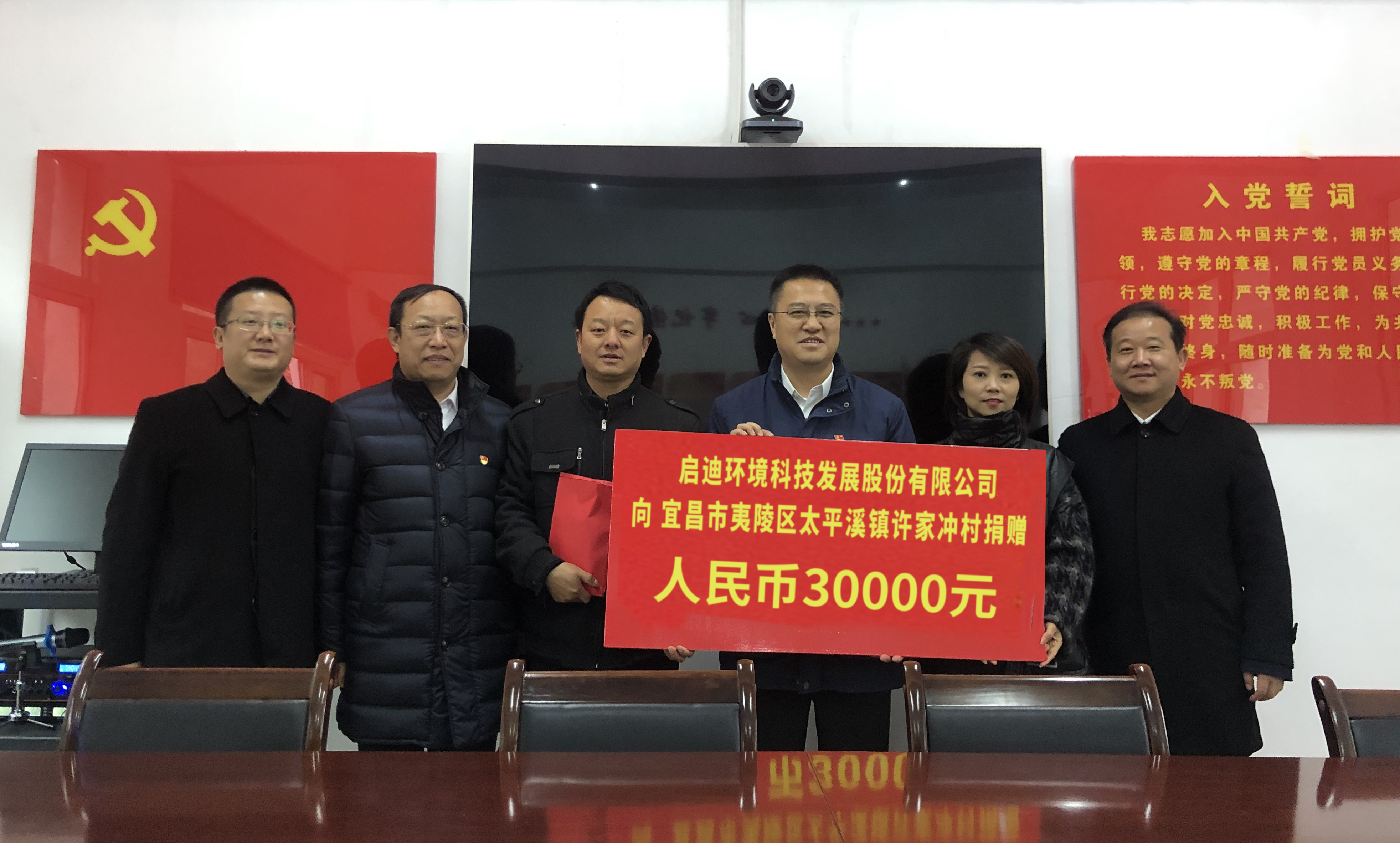 微信圖片_20191230142756.jpg 微信圖片_20191230142756.jpg