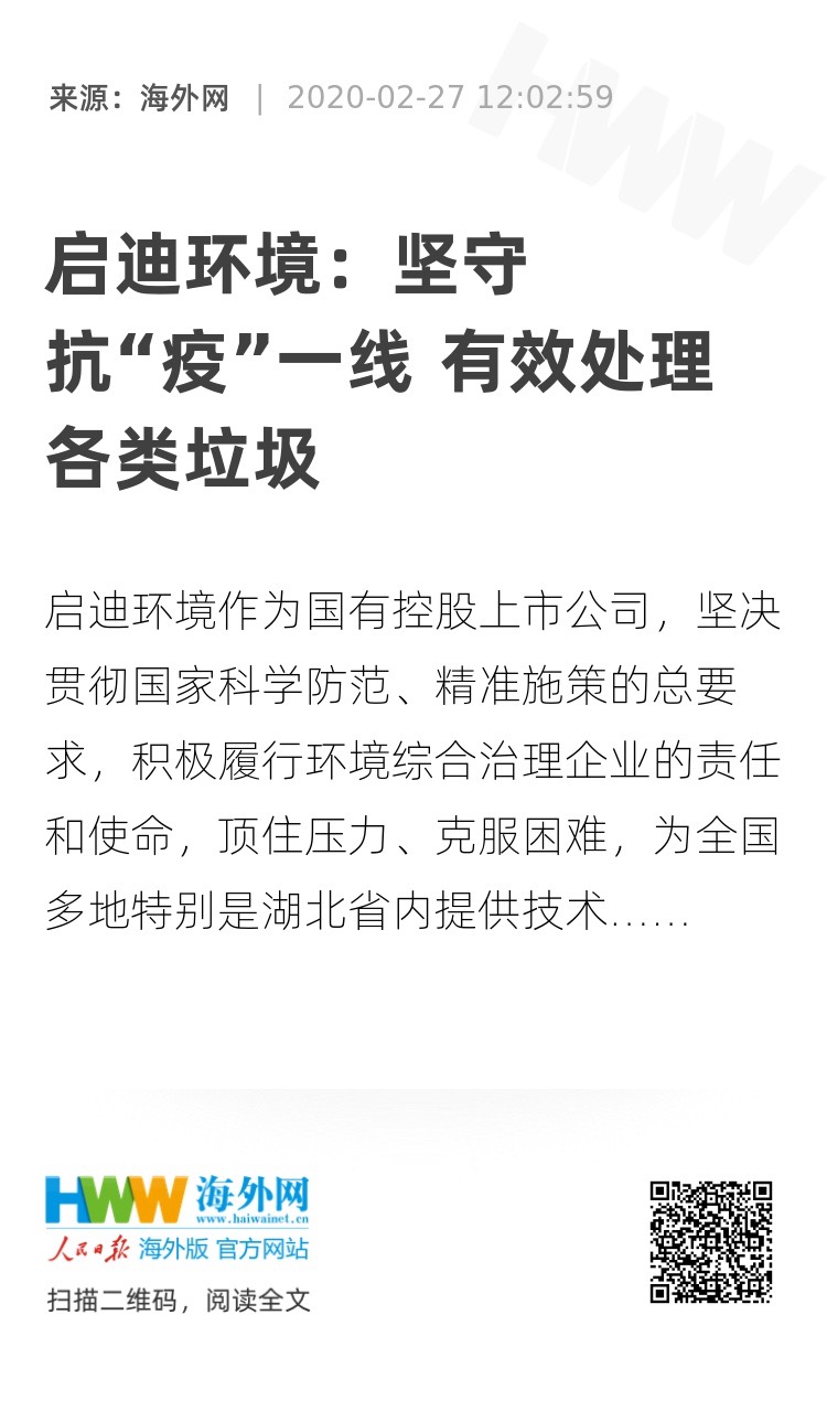 微信圖片_20200302110746.jpg 微信圖片_20200302110746.jpg