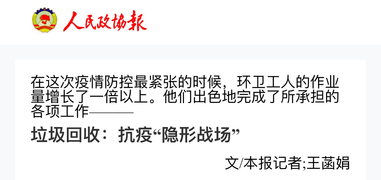 微信圖片_20200416145350.jpg 微信圖片_20200416145350.jpg