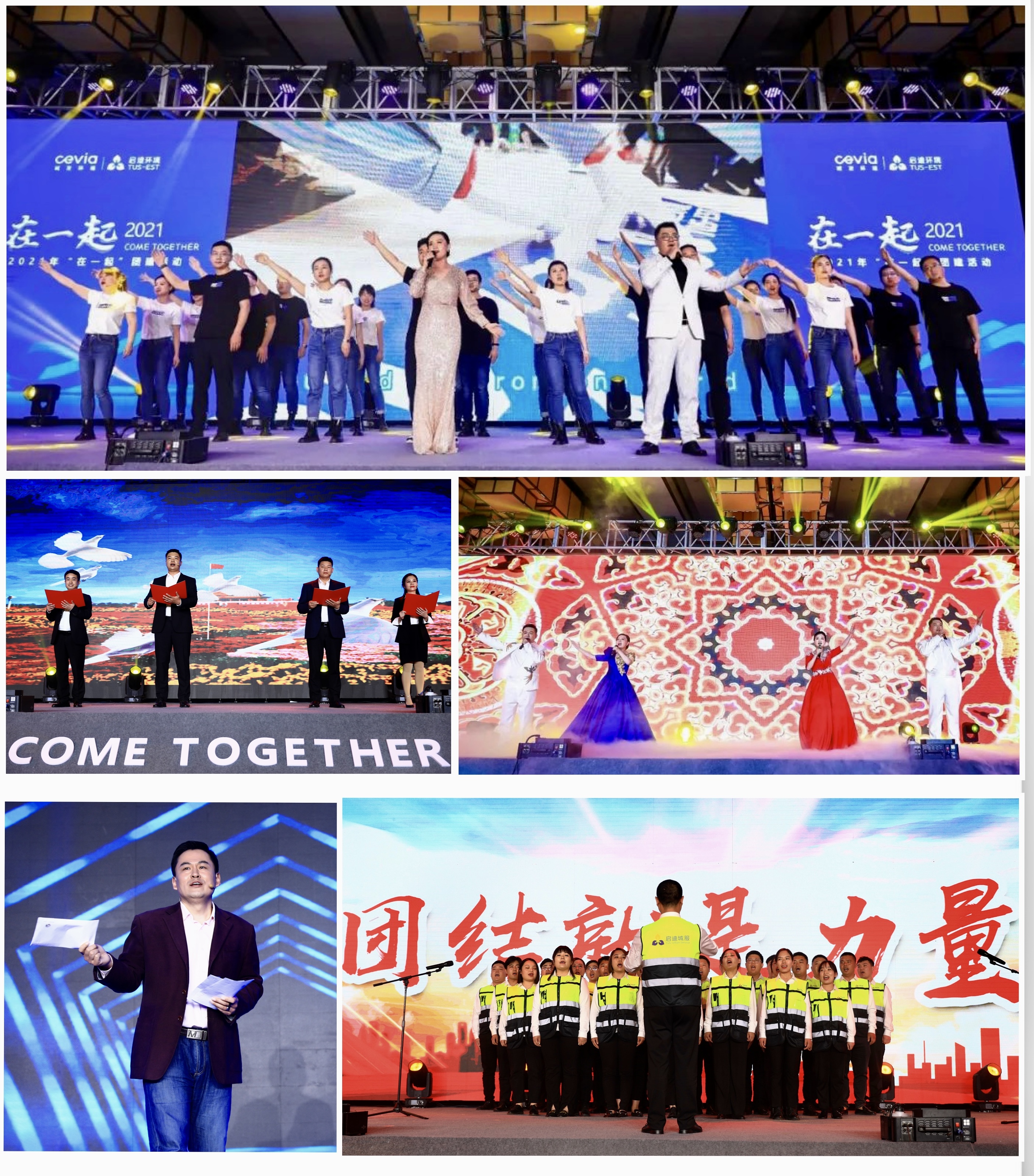 晚會(huì ).jpeg 晚會(huì ).jpeg