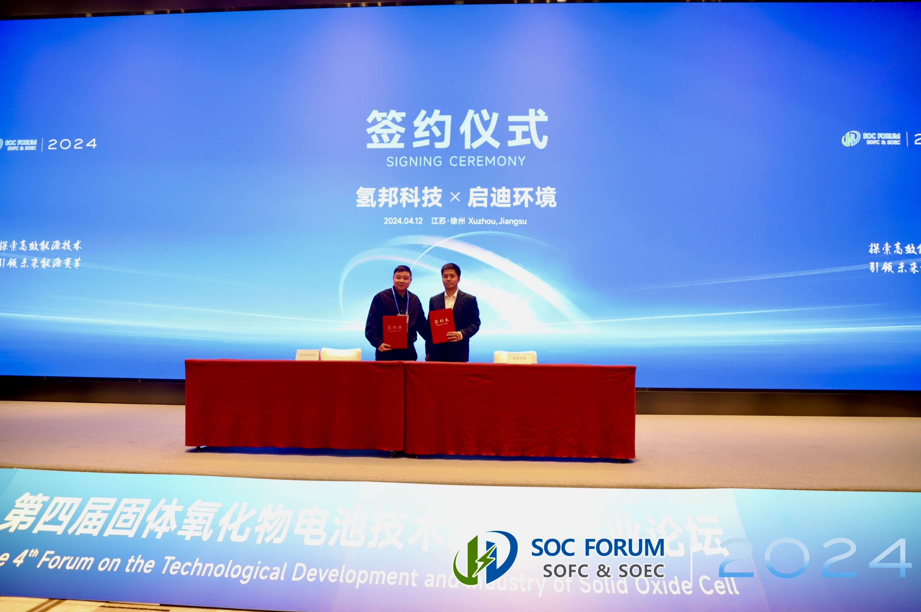 微信圖片_20240415091742.jpg 微信圖片_20240415091742.jpg